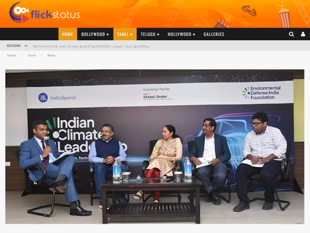 India’s leading scientists, engineers, academia and investors decode India’s race to Net Zero at the Indian Climate Leadership at IIT M Research Park